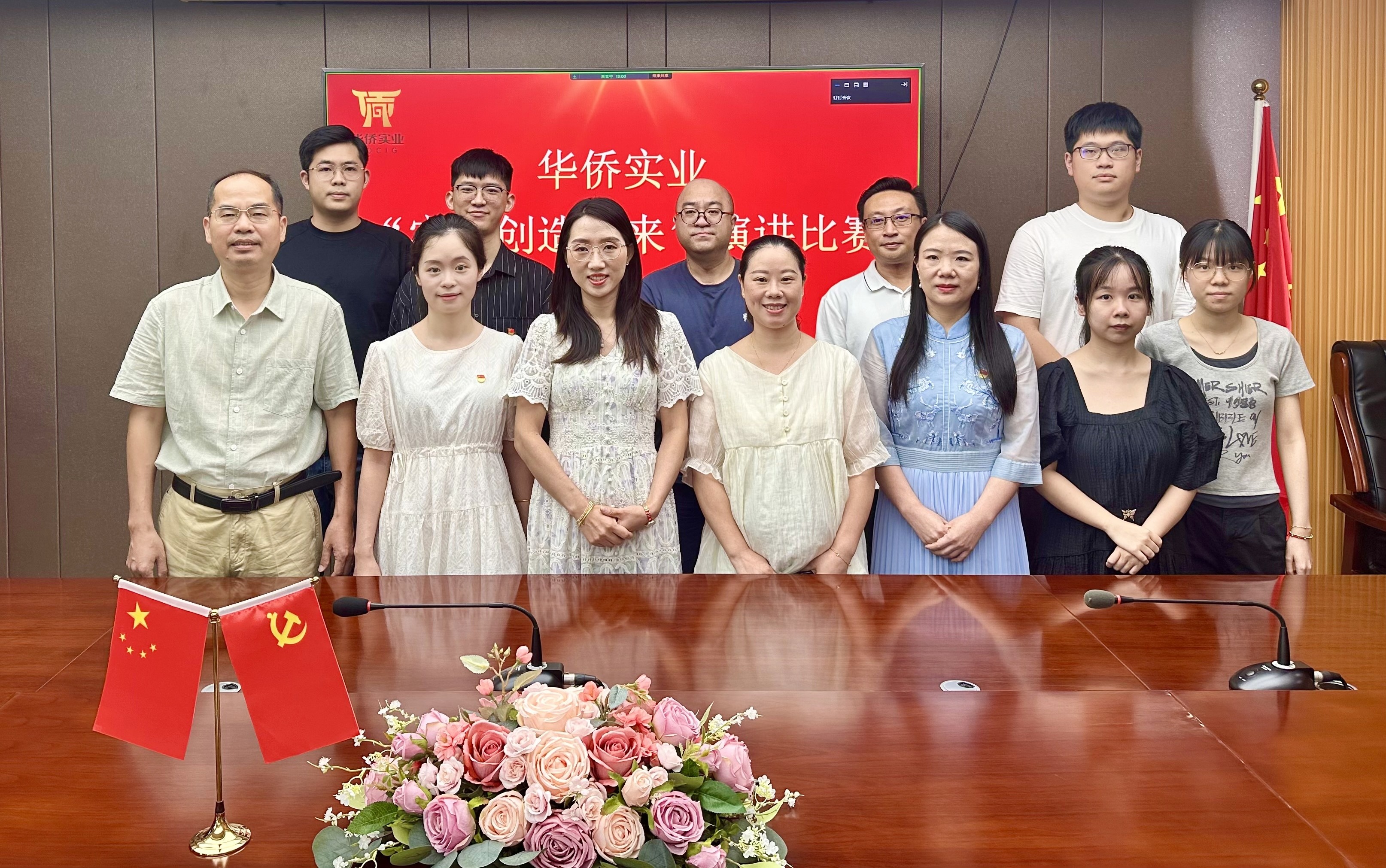 以奮斗之聲凝聚高質量發(fā)展力量